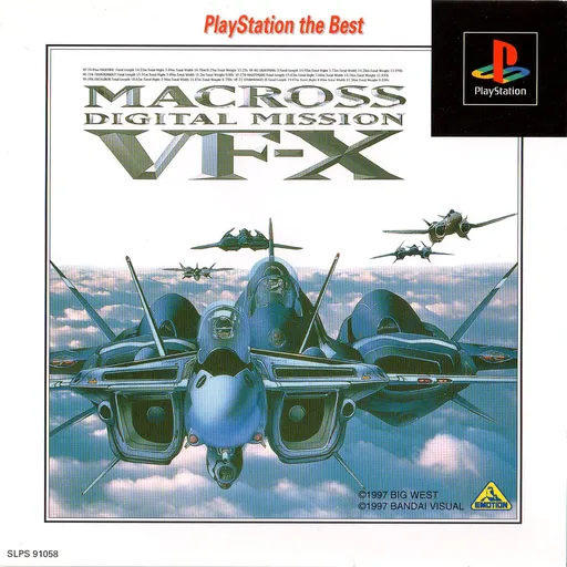 Macross Digital Mission VF-X (Japan) (Rev 1)